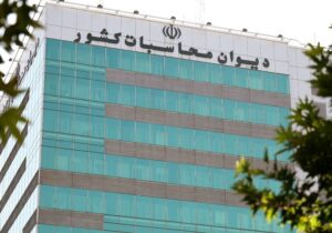انحراف عملکرد صندوق ملی مسکن از مأموریت‌های قانونی