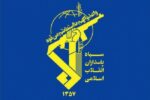 انهدام تیم تروریستی در سیستان و بلوچستان