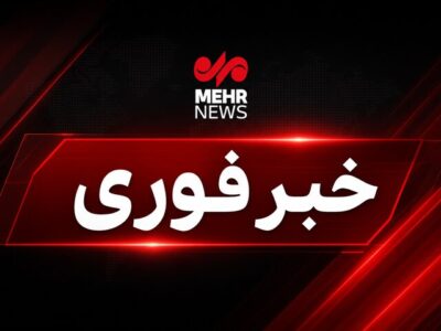 اورژانس تهران: شمار مصدومان انفجار شمس‌آباد به ۱۸ نفر رسید
