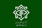 بازداشت ۲۱مزدور موساد و ۴ شرور عضو باندهای مسلح شرارت در استان کرمان