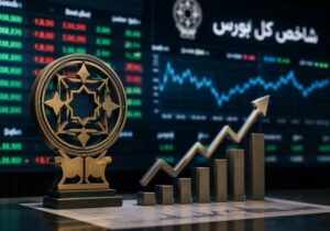 بازدهی امسال بورس به ۷۵ درصد رسید