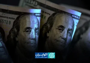 بانک مرکزی مجوز خرید دلار تا ۱۰۰۰ دلار را صادر کرد؛ جزئیات