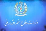 بیانیه وزارت دفاع به مناسبت ۳۱ مردادماه روز صنعت دفاعی