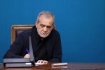 تبریک پزشکیان به سرلشکر ایزدی