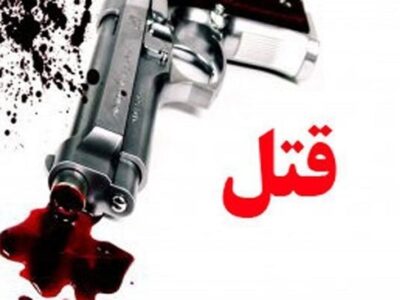 جنایت هولناک در قائمشهر/ پدر‌ به قتل همسر و دخترش اعتراف کرد