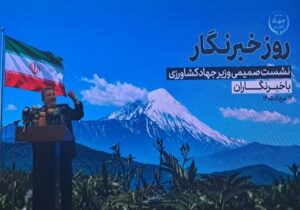 حضرتی: رسالت خبرنگار کشف و نشر حقیقت است