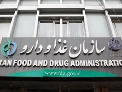 دستور جمع‌آوری فوری کپسول گیاهی «چیستون» صادر شد+ عکس