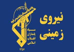 دستگیری ۸ نفر از اشرار مسلح شاخص و مرتبطین گروهک‌های تروریستی