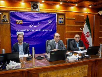 رتبه نخست ایران در فناوری‌های نوظهور جهان اسلام