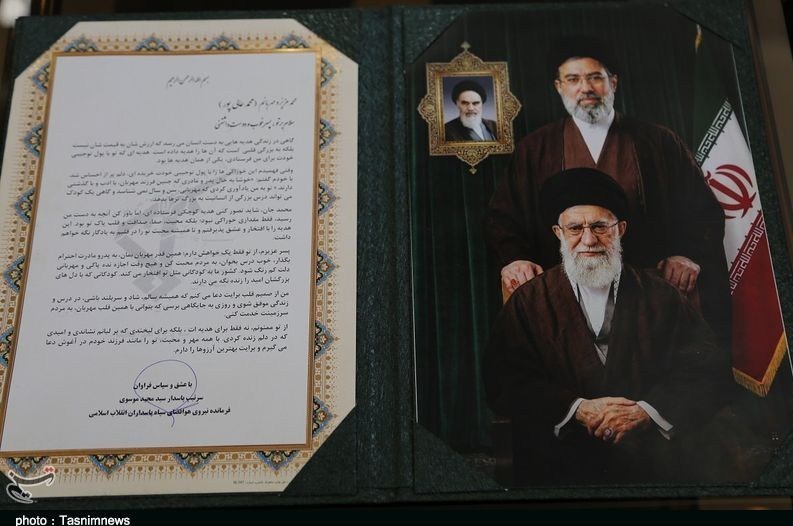 استان لرستان , اخبار خرم‌آباد , اخبار استان لرستان , 