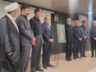 رونمایی از لوح همایش «قانون و قانونگذاری در منظومه فکری امام خامنه‌ای»