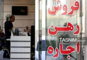 سقف اجاره روی کاغذ؛ مستأجران کهگیلویه وبویراحمد زیرفشار بازار بی‌نظارت