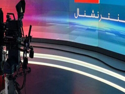 سوء استفاده اینترنشنال از بیماران پروانه‌ای