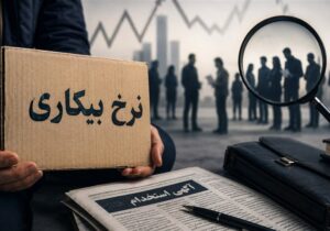 صلاحیت‌گرایی؛ راهکار جایگزین برای توهم مدرک