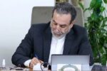 عراقچی: مصرف‌کنندگان آمریکایی هزینه واقعی این وضعیت را می‌پردازند