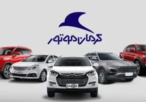 فروش فوری خودروهای وارداتی مرداد ۱۴۰۵؛ بدون قرعه‌کشی و حساب وکالتی