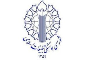 مراسم بزرگداشت دولتمردان شهید امروز برگزار می شود