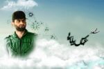 مردی که نگذاشت یک جنگنده از بیت‌المال کم شود