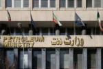 مسدودی حساب‌های شرکت ملی نفت در بانک دولتی؛ جزئیات یک اقدام مالی