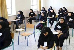 نتایج آزمون ورودی پایه دهم مدارس نمونه دولتی و تکمیل ظرفیت سمپاد اعلام شد