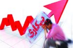 نرخ بیکاری استان زنجان در سال گذشته ۷.۵ درصد بود