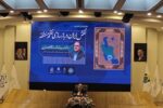 نگاهداری: جنگ رمضان گذار از یک میدان به یک نظم بود