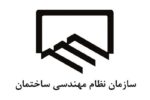 هزینه‌ پنهان گرانی مسکن؛ چرا حق عضویت نظام مهندسی خراسان شمالی بالاست؟
