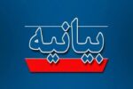 هشدار جمعی از اساتید حوزههای علمیه نسبت به برخی تفرقهافکنیها