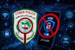 هشدار وزارت ارتباطات درباره فیلترشکن‌ها؛ با حملات سایبری مواجه می‌شوید
