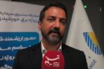 هفته آینده؛ آغاز پذیره‌نویسی صندوق پروژه ۵۰۰ مگاواتی تجدیدپذیر