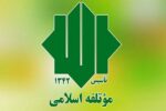 هفته دولت باید موعد بازخوانی کارنامه و تجدید عهد دولت با مردم باشد