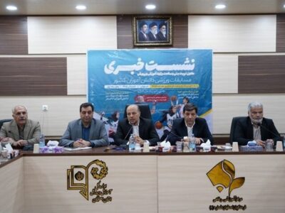 ورزش دانشآموزی در مسیر عدالت؛ اصفهان میزبان بیش از ۵۰۰ تیم شد
