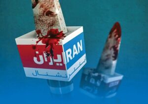 پروژه اینترنشنال برای ساخت احساس بحران فراگیر