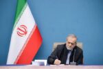 پزشکیان: آذربایجان سنگر شکست‌ناپذیر دفاع از قانون در مشروطه بود