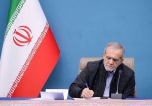 پزشکیان: مشروطه نقطه عطف بیداری و آزادی‌خواهی ملت ایران بود