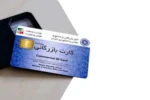 پشت‌پرده بازنگشتن ارز صادراتی/ این کارت‌ها متهم اصلی هستند
