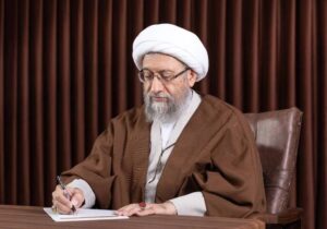 پیام تبریک آیت الله آملی لاریجانی به محسن رضایی