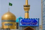 چهارشنبه‌های امام‌رضایی؛ دلی که راهی مشهد می‌شود