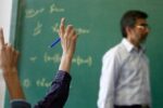 کارزار معلمان برای افزایش حقوق/ ترمیم دستمزدها پیش از آغاز سال تحصیلی