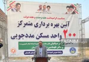 ۳۰ هزار مددجوی امداد در کشور خانه‌دار شدند