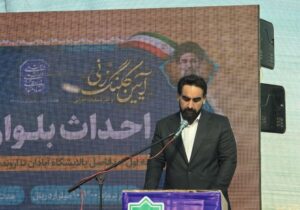 آغاز عملیات اجرایی احداث بلوار گردشگری آبادان