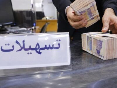 آغاز پرداخت تسهیلات ۷۵ میلیونی به بازنشستگان‌/ افزایش سقف خرید اعتباری