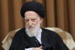 آیت‌الله العظمی شبیری زنجانی به ملکوت اعلی پیوست
