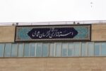اختصاص ۱۰۰ میلیارد ریال برای حمایت از کسبوکار بانوان خراسانشمالی