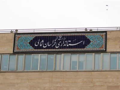 اختصاص ۱۰۰ میلیارد ریال برای حمایت از کسبوکار بانوان خراسانشمالی