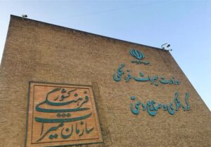ارسال طرح اصلاح بیمه هنرمندان به مجلس