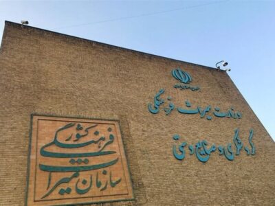 ارسال طرح اصلاح بیمه هنرمندان به مجلس