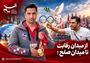 از رقابت تا رفاقت؛ روایت “حبیب بهمنی” از نقش ورزش در صلح جهانی