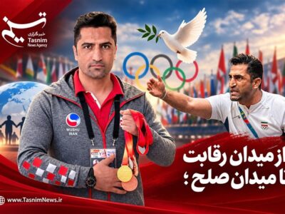 از رقابت تا رفاقت؛ روایت “حبیب بهمنی” از نقش ورزش در صلح جهانی
