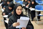 اعلام جزییات برگزاری آزمون استخدامی سازمان ثبت اسناد